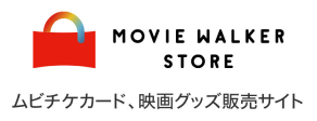 MOVIE WALKER STORE ムビチケカード、映画グッズ販売サイト